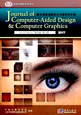 計(jì)算機(jī)輔助設(shè)計(jì)與圖形學(xué)學(xué)報(bào)及其在電腦動(dòng)畫設(shè)計(jì)中的應(yīng)用